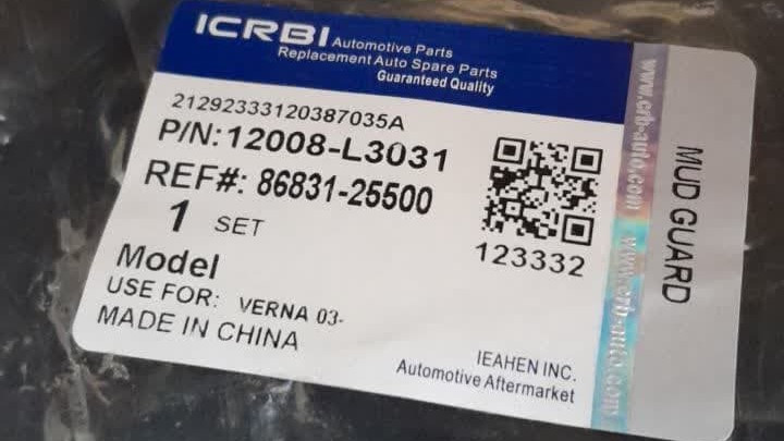 گل پخش کن ورنا 1500 و 1600